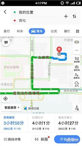 洗车快手app下载