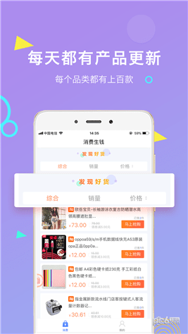 金主邦app