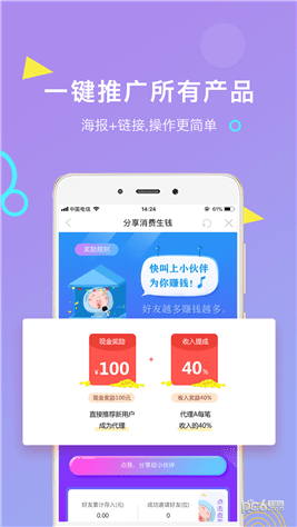 金主邦app