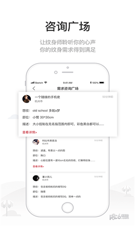 纹乐app下载