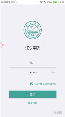 辽东学院app下载