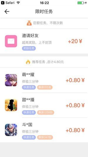 抖赚app下载