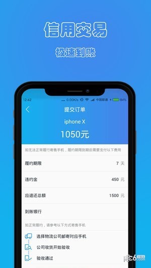 易周宝app下载