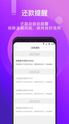 快滴卡包app