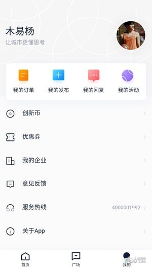 碧合app下载