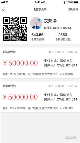 全球友app下载