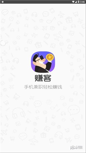 淘金赚客app下载