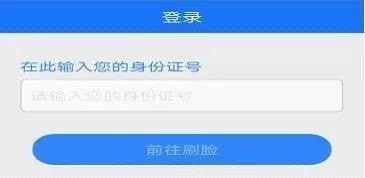 酒泉智慧社保app下载