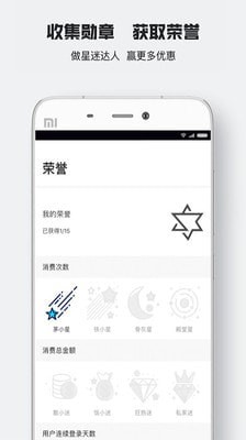 星迷俱乐部app下载