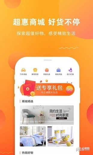 油卡通app下载