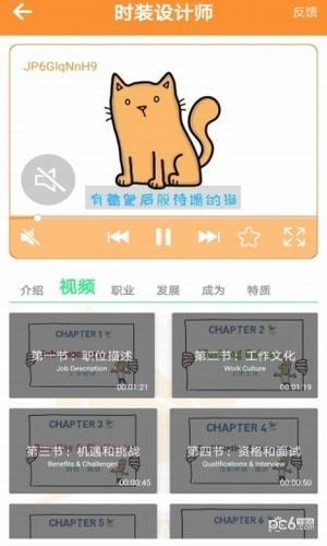 千职鹤app下载