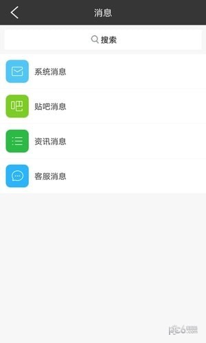 潮学app下载