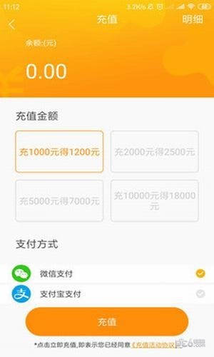 象洗车app下载