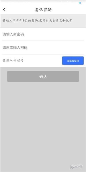 汇恒环保app下载