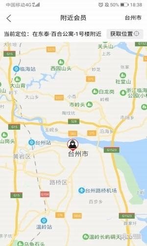 智尊豪车app下载