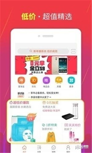 凤阳家园app下载