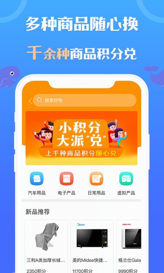 乐鱼爱车app下载