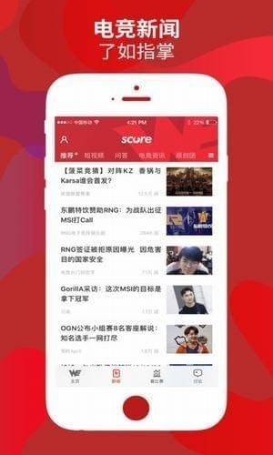 WE俱乐部app