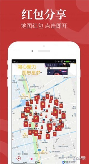 困难友我app