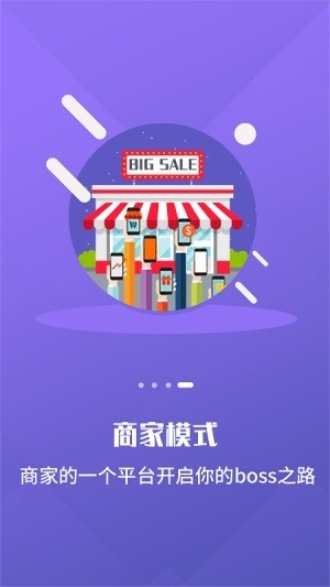 掌尚约app下载