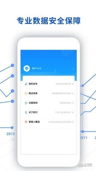 蘑菇信用app下载