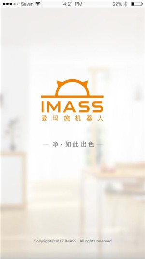 IMASS