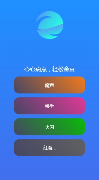 心心点点