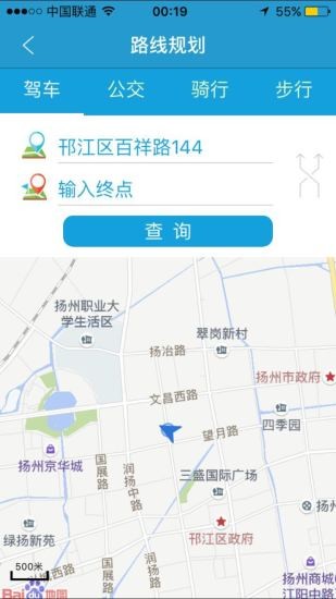 扬州停车app下载