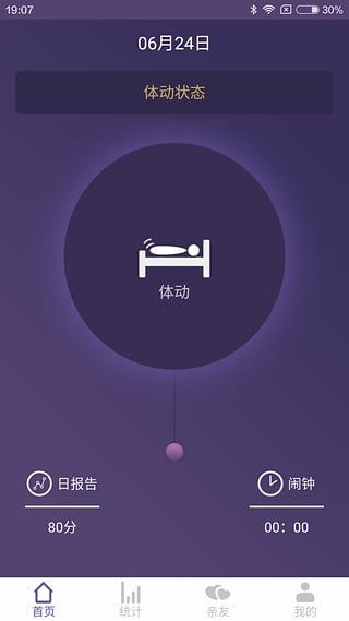 FitSleep app下载