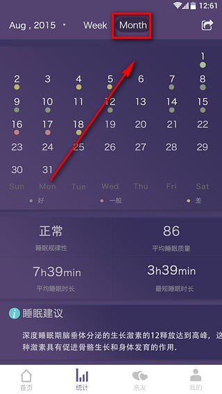 FitSleep app下载