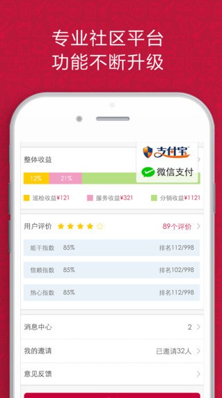 乐家创客