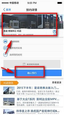 一号养车app下载