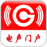 中国电声门户