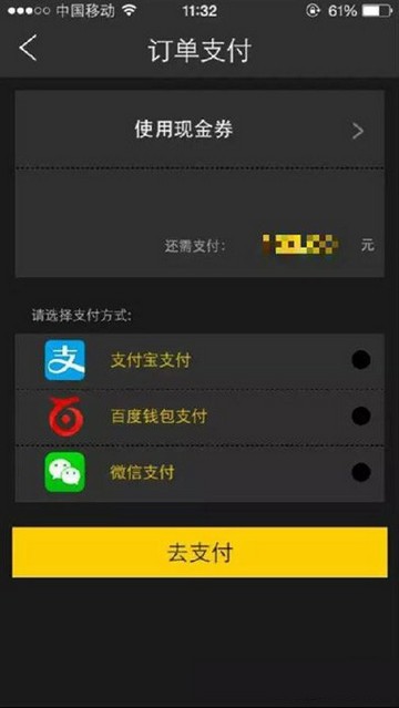 永乐票务app下载