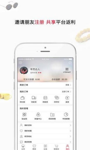 富熊源创app下载