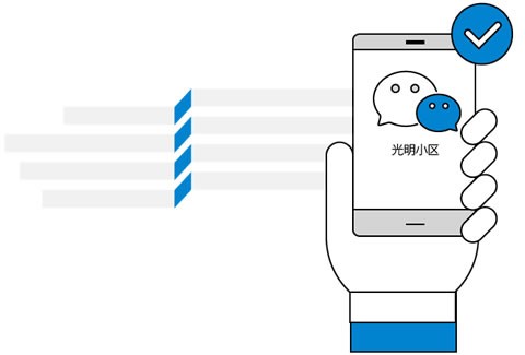 腾讯海纳社区app下载