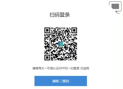 可信认证app下载