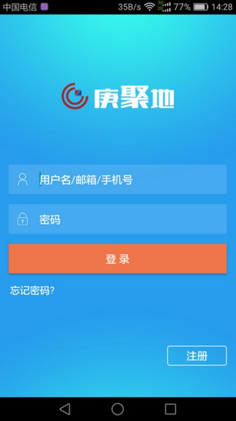 庚聚地生活app下载