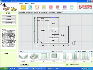 我家我设计app