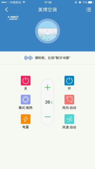 美博空调遥控器app