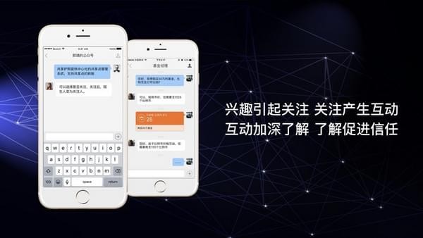 共享护照app下载