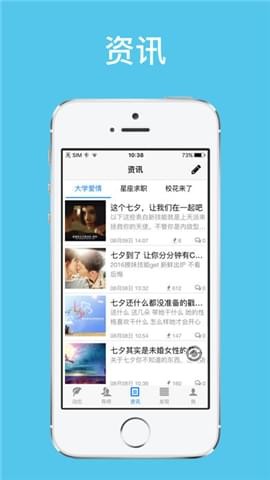 蝌蚪就业app下载