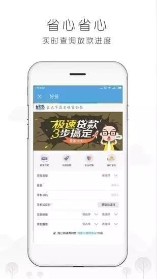 北京公积金提取app下载