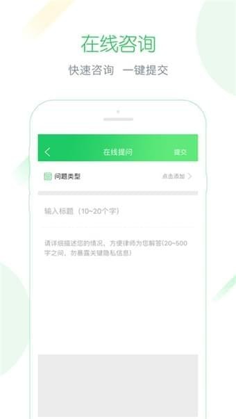 律师阁下载