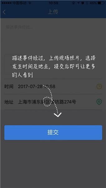 有知需求app下载