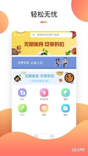 9177app下载