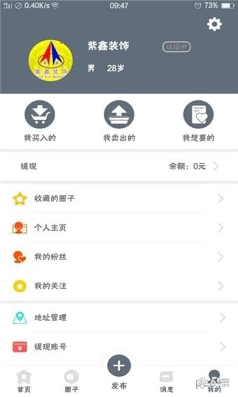 闲帮互动app下载