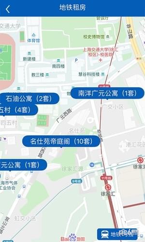 上海住房租赁app下载