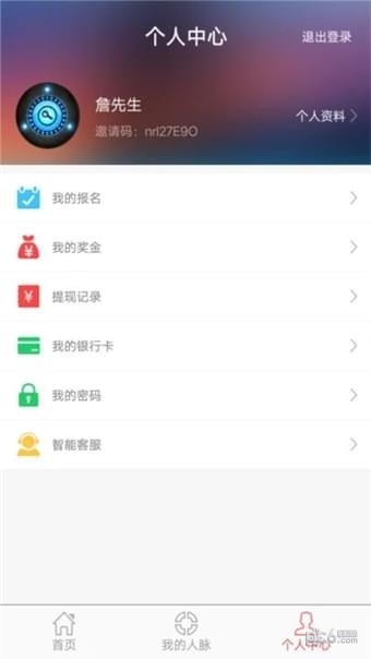 51众享app下载