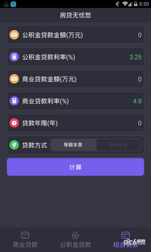 易胜博app下载